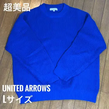 [컨디션 최상] UNITED ARROWS 리브 니트 스웨터 L 사이즈