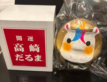 하마사키 아유미 카운트다운 굿즈 개운 다카사키 달마 2026