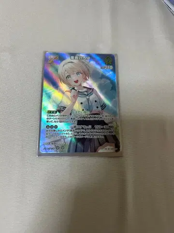 호로카 카자마 이로하 SR