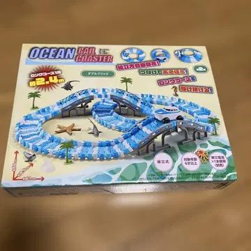 OCEAN RAIL COASTER 2.4m/2.8m 조립식 2종류 세트