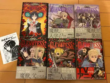 그레바테스 1권 ~ 6권