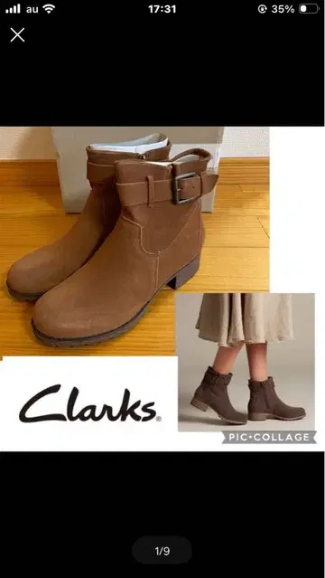 클락스 마라나앰버 다크탄 스웨이드 미사용품 23.5