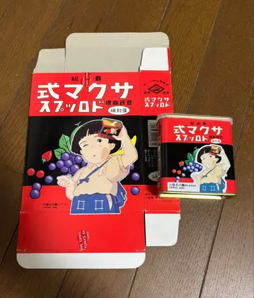 시키마쿠사 스푸로도 후르츠캔 빈 박스가 레어일지도?