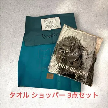 요네즈켄시 척추가 오팔이 될 무렵 타월 에코백 Flamingo 쇼핑백