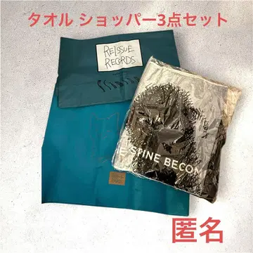 요네즈켄시 척추가 오팔이 될 무렵 타월 에코백 Flamingo 쇼핑백