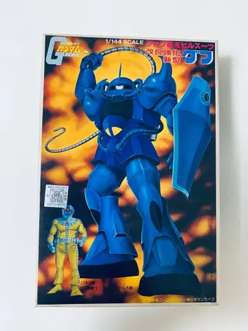 [미개봉 반자이 반다이] 1/144 모빌슈트 구프 1981년제