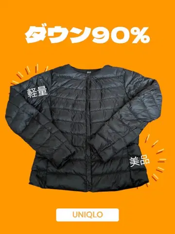UNIQLO 다운 90% 다운 자켓 브라운 M 사이즈