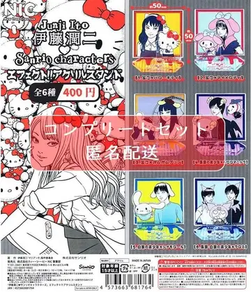 이토 준지 산리오 캐릭터즈 이펙트!! 아크릴 스탠드 전 6종 세트