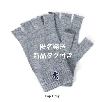 [택 포함 새상품] 짐플렉스 핑거리스 니트 장갑 그레이