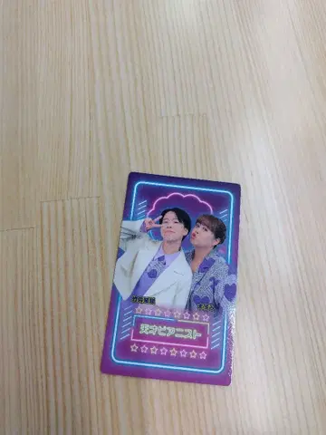 만게키 컬렉션 카드