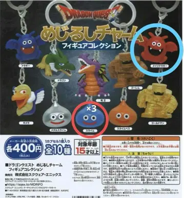 드래곤 퀘스트 메지루시 참 피규어 컬렉션 4개 세트