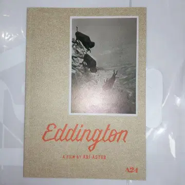 Eddington 팜플렛 A24개 포함