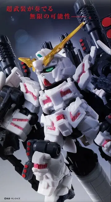 모빌슈트 앙상블 EX13 풀아머 유니콘 건담 RED ver.