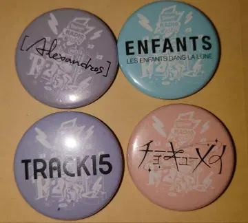 레이디클 캔뱃지 2025년 소