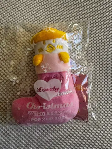 ASTRO 로로하 크리스마스 봉제 인형 2020