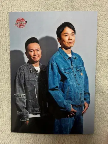 카마이타치 아더컷 사진