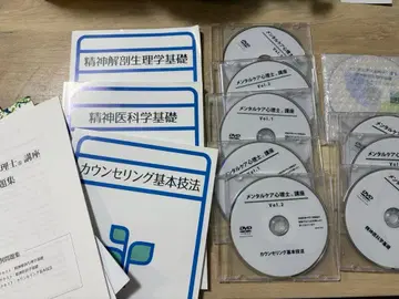 마음 검정 2급 (2023년)