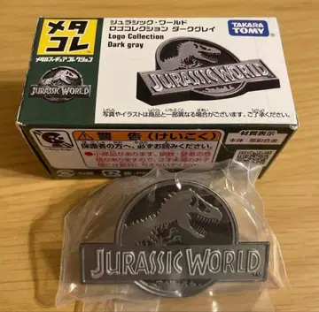 타카라토미 메타콜렉션 쥬라기 월드 로고 컬렉션