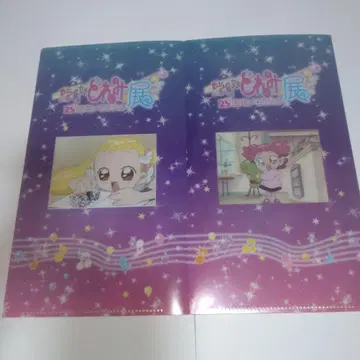 오쟈마녀 도레미전 25주년 이어지는 메모리얼 멀티 파일 2점 세트