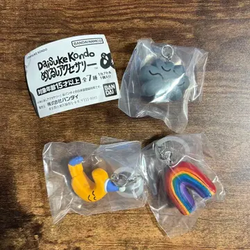 DAISUKE KONDO 메지루시 액세서리 3개 세트