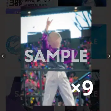 AMPTAK 마제타 클리어 포스터 EXPO 9장 세트