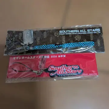 Southern All Stars 스트랩 카운트다운 & 2006년
