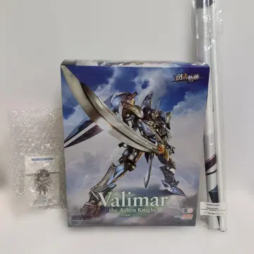 에비텐 특전 포함 영웅전설 섬의 궤적 발리마르 굿스마일컴퍼니