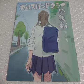 걸크라 혜택 코믹스