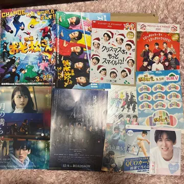 SnowMan 팜플렛 카탈로그