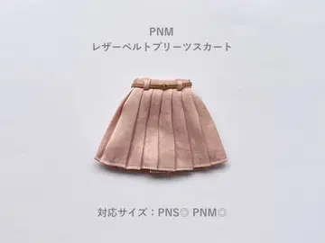 azone 아존 퓨어니모 PNM 가죽 벨트 플리츠 스커트