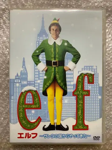 엘프 산타의 나라에서 온 ('02 미국) DVD