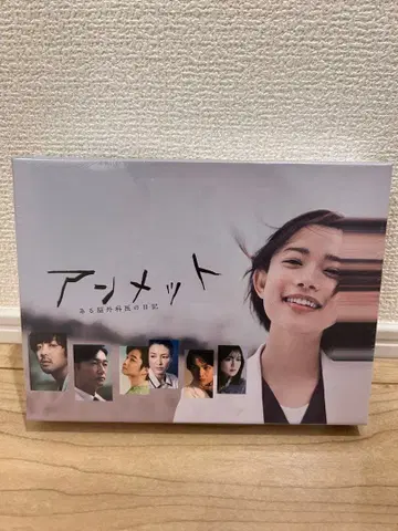 언메트 어느 뇌외과 의사의 일기 Blu-ray BOX