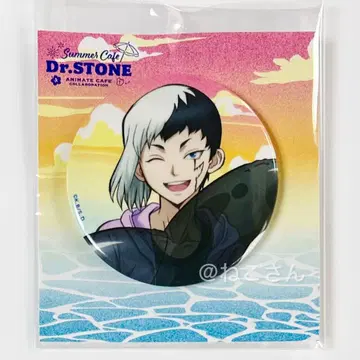 Dr.STONE 아사기리 겐 애니메이트 카페 Summer 캔뱃지
