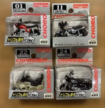 초로바이 CB750Four CB750F 골드 윙 CD50