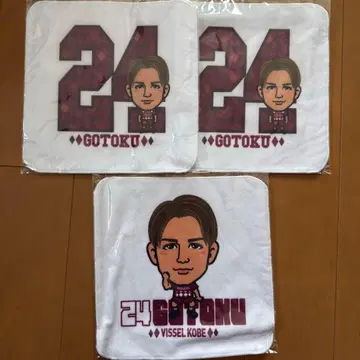 빗셀 고베 사카이 고토쿠 핸드 타월