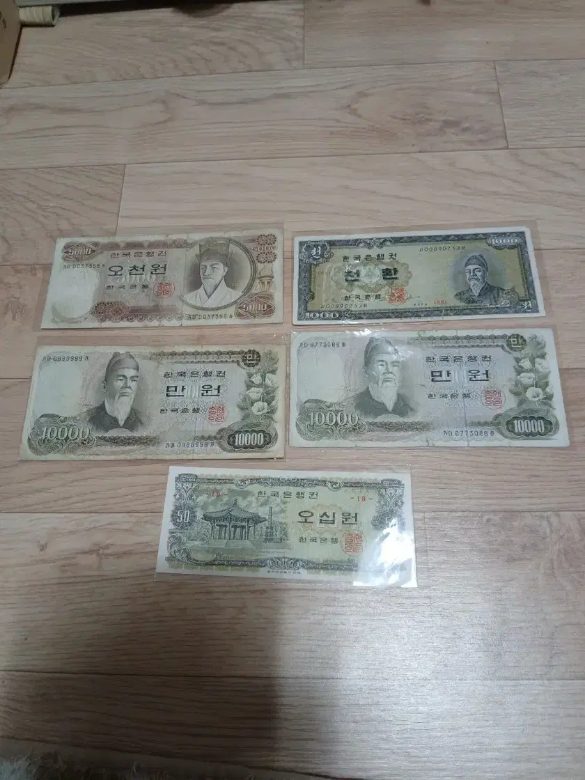 Shop 1차오천원 on Bunjang Global Site - No more Korean account!