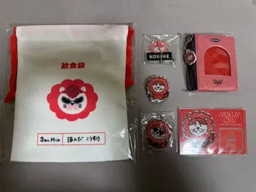 OWV 혼다 코스케 라이온