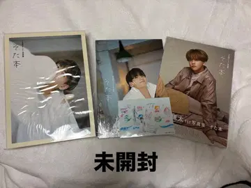 나카지마 소우타 소우타 도서 [ 미개봉 ]