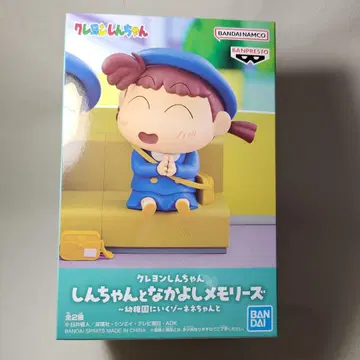 [ 새상품 상자 없음 ] 짱구와 사이좋은 메모리즈 피규어 유리(네네)짱