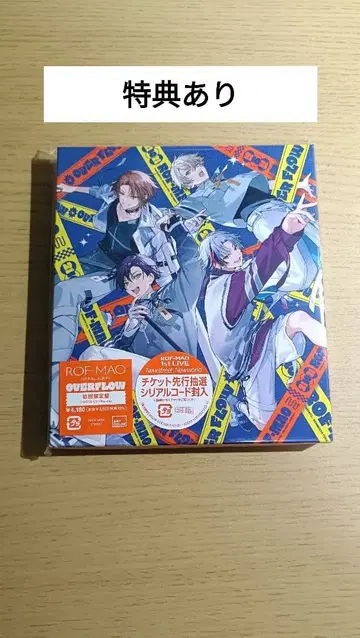 OVERFLOW 초회 한정판 특전 포함