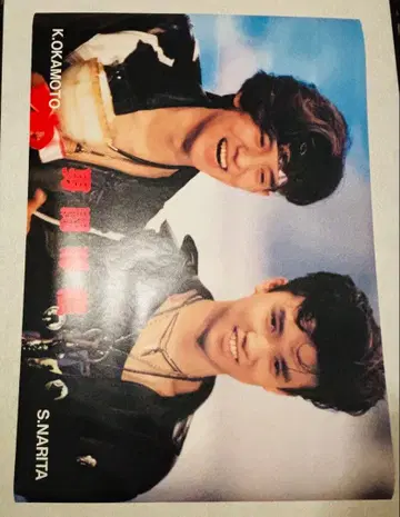 오토구미 포스터 A1 사이즈 KOKAMOTO S.NARITA