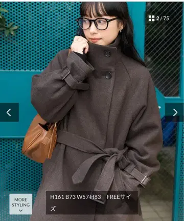 FREAK'S STORE 다크 브라운 롱 코트 FREE 사이즈