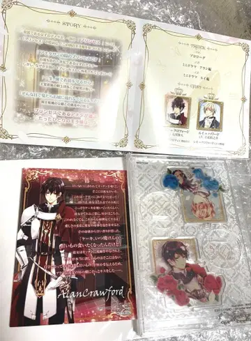 이케멘 왕궁 심야의 신데렐라 CD 책갈피 포스트잇