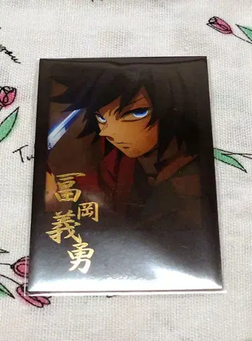 귀멸의 칼날 다이닝 무한성 편 폴라로이드풍 브로마이드 토미오카 기유