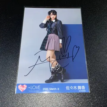 =LOVE 이코러브 생사진 친필 사사키 마이카 866 의상 히키