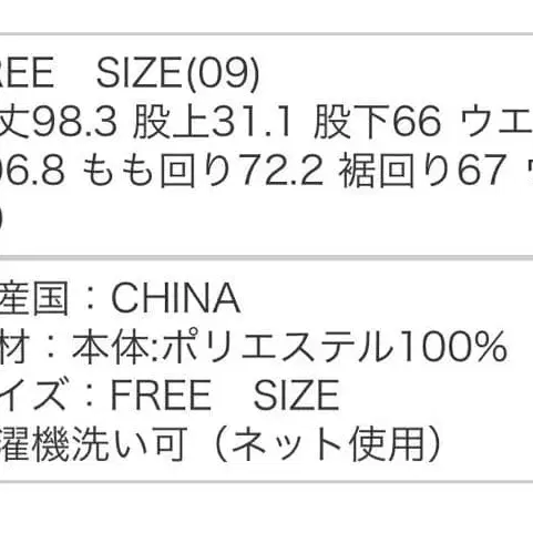 8번째 상품 이미지