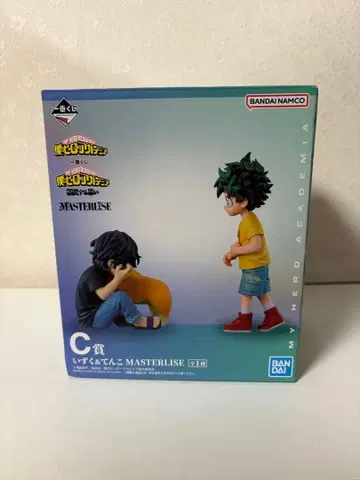 나의 히어로 아카데미아 MASTERISE 피규어