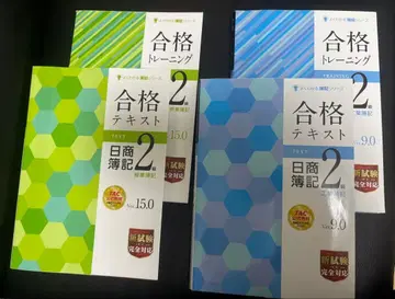 알기 쉬운 회계 시리즈 일상 회계 2급 4권 세트 필기 없음