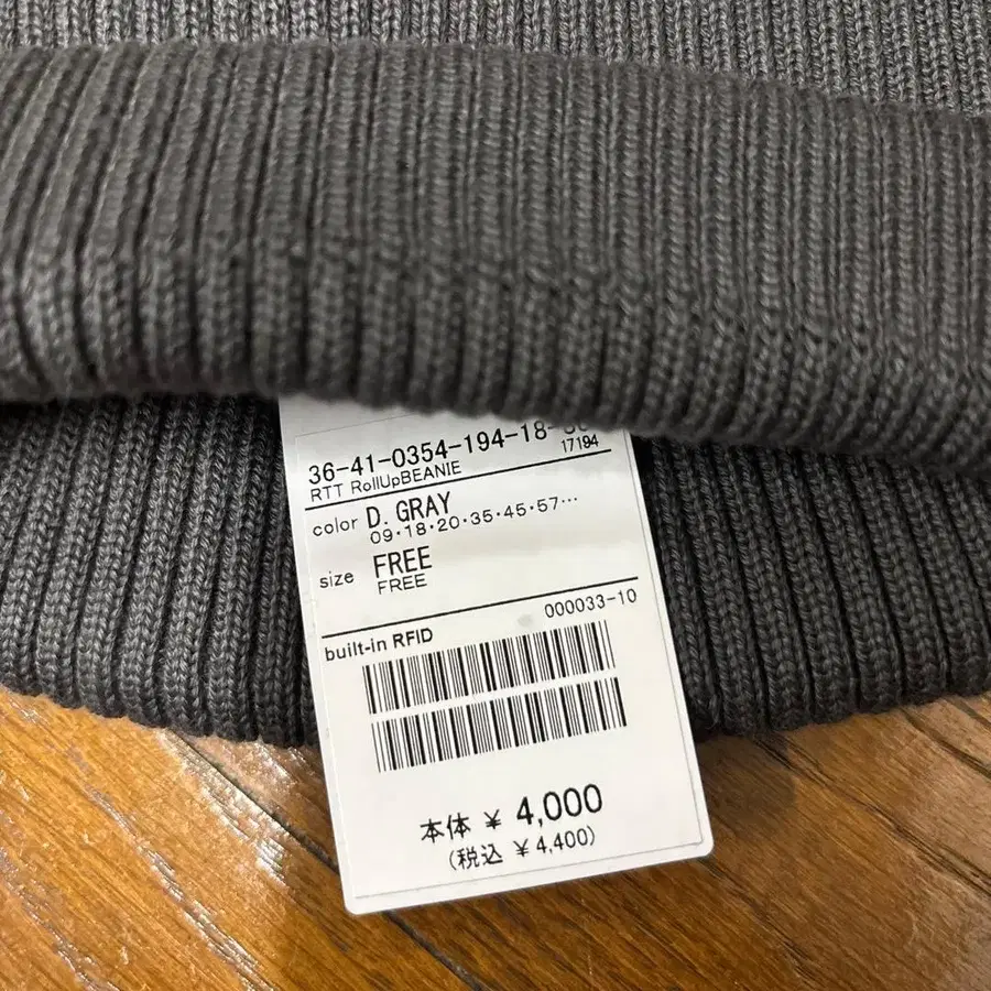 3번째 상품 이미지