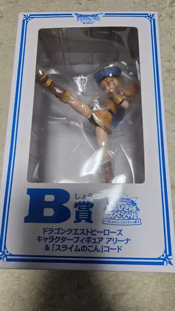 드래곤 퀘스트 히어로즈 아레나 피규어